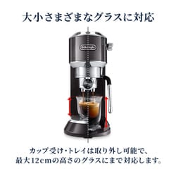 ヨドバシ.com - デロンギ De'Longhi エスプレッソマシン DEDICA