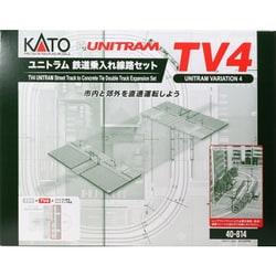 ヨドバシ.com - KATO カトー 40-814 TV4 ユニトラム 鉄道乗入れ線路 