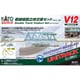 20-871 V12 複線線路立体交差セット [鉄道模型用アクセサリ]