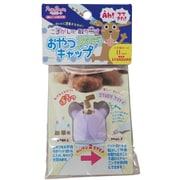 おやつでスタディキャップ 小 11mm パープル