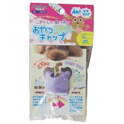 おやつでスタディキャップ 大 14mm パープル