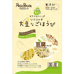 大豆なごほうび 豆腐チップ 40g