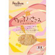 やわふわささみ チーズ仕立て 40g