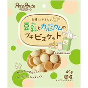 豆乳プチビスケット 45g