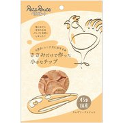 ささみだけで作った 小さなチップ 45g