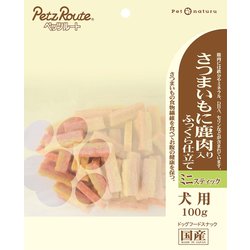 さつまいもに鹿肉入り ミニスティック 100g