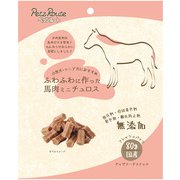 ふわふわに作った 馬肉ミニチュロス 80g
