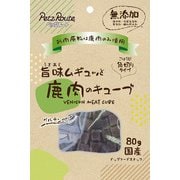 旨味ムギュッと 鹿肉のキューブ 80g