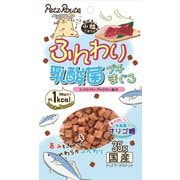 ふんわりプチまぐろ 35g