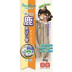 鹿あばら骨 40g