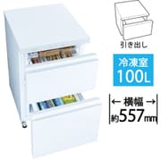 ヨドバシ.com - 2ページ目 冷凍庫 通販【全品無料配達】