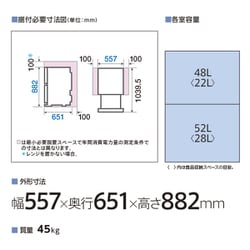 ヨドバシ.com - AQUA アクア AQF-GD10N（W） [冷凍庫 引き出し式（100L