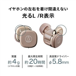 ヨドバシ.com - オーディオテクニカ audio-technica 完全ワイヤレス