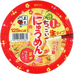ちっこいにゅうめん醤油仕立て 90g