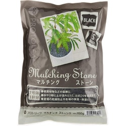 マルチングストーン（ブラック）S 700g