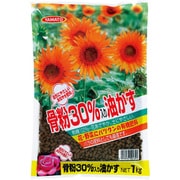 骨粉30％入り油かす 1kg