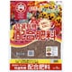 特選有機配合肥料 5kg
