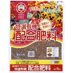 特選有機配合肥料 5kg
