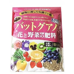 天然有機肥料 バットグアノ 粒タイプ 5kg