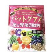 天然有機肥料 バットグアノ 粒タイプ 5kg