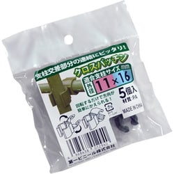 クロスパッチン 5個入 11mmX16mm
