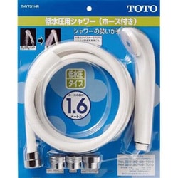 低水圧用シャワヘッド THY731HR
