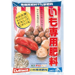 いも専用肥料 2kg