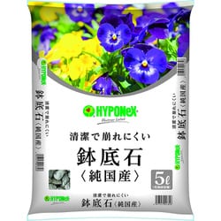 鉢底石 5L