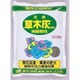 草木灰 500g