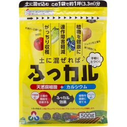 ふっカル 500g