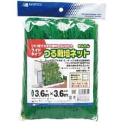 かんたんつる栽培ネット 3.6x3.6m グリーン