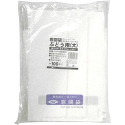 果実袋 ブドウ用大（窓開き） 100枚 白