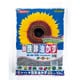 新醗酵油かす 中粒 10kg
