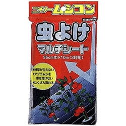 ムシコンミニ 0.95×10m