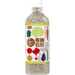 ぱらぱら有機石灰（ペットボトル） 550g