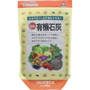 粒状有機石灰 700g