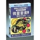 微量要素エイト 400g