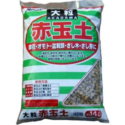 松印 赤玉土 大粒 14L