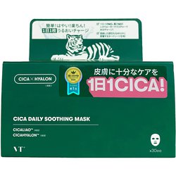 ヨドバシ.com - ブイティコスメティックス VT COSMETIC VT シカデイリースージングマスク [フェイスパック] 通販【全品無料配達】