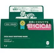VT シカデイリースージングマスク [フェイスパック]