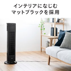 タワーファン ブラック Amazon.co.jp: タワーファン 扇風機【2025夏新型・AI自動風