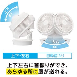 ヨドバシ.com - ドウシシャ DOSHISHA サーキュレーター