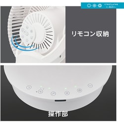 ヨドバシ.com - ドウシシャ DOSHISHA サーキュレーター
