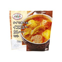 タイで食べた イエローカレーセット 210g 約2人前
