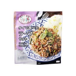 タイで食べた ラープセット（スパイシー挽き肉サラダ） 32g