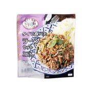 タイで食べた ラープセット（スパイシー挽き肉サラダ） 32g