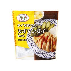 タイで食べた カオマンガイセット（チキンライス） 118g