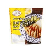 タイで食べた カオマンガイセット（チキンライス） 118g