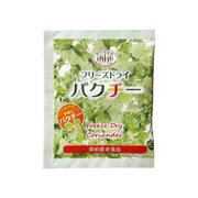 フリーズドライパクチー 2g