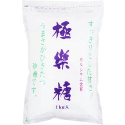 極楽糖 1㎏ [砂糖]